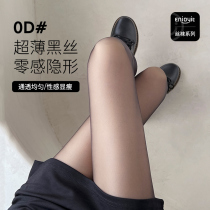 Ultra thin black silk socks female spring and autumn 0D black silk socks sexy pure and black stockings anti - hook stockings
