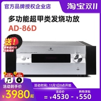 Winner Tianyi AD-86D fever power amplifier home hifi multifunctional digital Bluetooth power amplifier