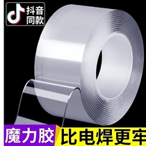   Double-sided tape vhb super strong viscose tape for cars with high viscosity etc tachograph special high temperature resistance