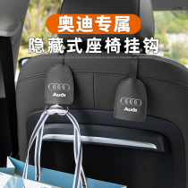 Suitable for Audi A4L A6 Q5 Q3 A3 A7Q2 Q7 car hook chair back hook Interior supplies decoration