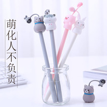 Korean version of the needle tube cute super cute gel pen 0 5 hot erasable black crystal blue refill Korean creative cartoon girl heart high Yan value ins Japanese children primary school students with black pen simple