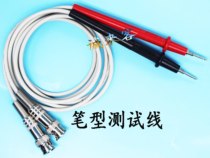  Lithium battery insulation resistance Changzhou instrument pen Changzhou wire clip Suitable for testing Amber Yangzi Tonghui Changsheng