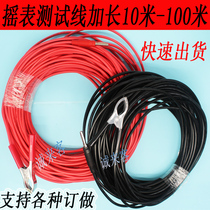 Digital lightning protection grounding Resistance Tester extension wire grounding resistance meter wire 100 meters 50 meters