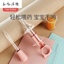 Feeding medicine artifact baby choking child drip tube baby feeding medicine child drinking water artifact drinking medicine feeding device