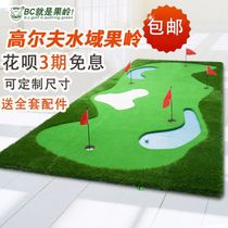 BC Indoor and Outdoor Golf Green Practice Equipment Office Putting Ball Blanket Home Golf Course Lawn