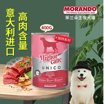 Morando morandot dog staple food cans imported pork ham high protein low sensitivity wet food snacks 400g