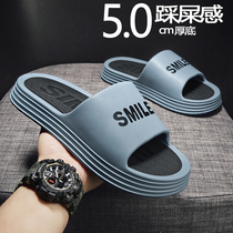 Stomatoppers Slippers for men Summer 2022 New thick bottom lined Bathroom Anti-Slip Odor Indoor Cool drag Outer wear