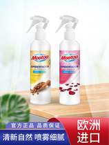  Mootaa Air freshener Fragrance spray Deodorant artifact Indoor fragrance Bedroom long-lasting fragrance deodorant