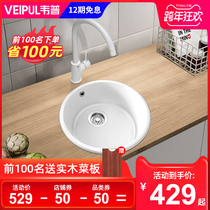 Weppe white quartz stone kitchen bar round small sink single tank set granite balcony mini wash basin