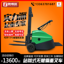 Station frame electric forklift 1 ton small 2 ton pile high truck loading and unloading forklift hydraulic stacker factory direct sales