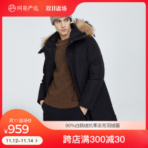 Netease strictly selects the surface strong temperature goose down jacket mens 2021 Winter New thick three-defense technology Parker suit