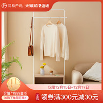 Netease strict selection open storage European style solid wood coat rack simple floor bedroom Net Red simple modern home