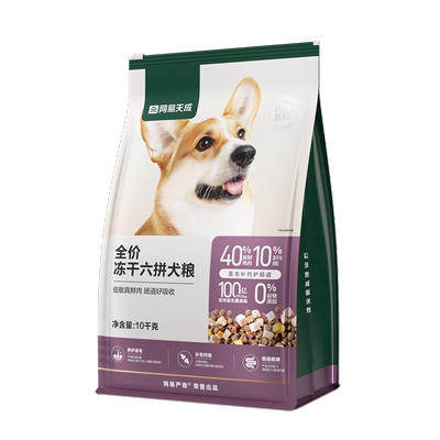 网易严选全价冻干六拼犬粮