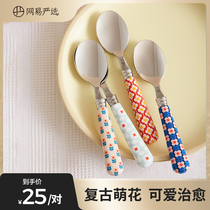 Netease strictly selected spoon Household 304 stainless steel wide handle dessert spoon Meal spoon spoon Cute spoon small garden section