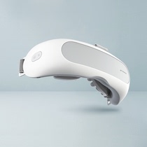 Netease Yan Xing Netease acupoint eye massage device eye protector hot compress simulation eye massager