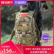 Outdoor tactical backpack camouflage backpack backpack mountaineering bag military fans backpack men fishing attack bag