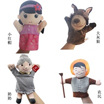Small Red Hat New Animal Gloves Toy Little Horse Over River Props Girl Hand Puppets Grey Wolf Peasant Rabbit Three Piglets