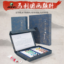 Marley E6312 Chinese painting paint set 12 colors 18 color Chinese painting set Marley senior Chinese painting pigment Mary ink painting Ma Li professional students use adult meticulous painting paint