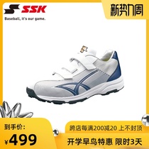  Japan SSK baseball shoes field shoes training adult mens non-slip rubber broken nails shock absorption and anti-strike