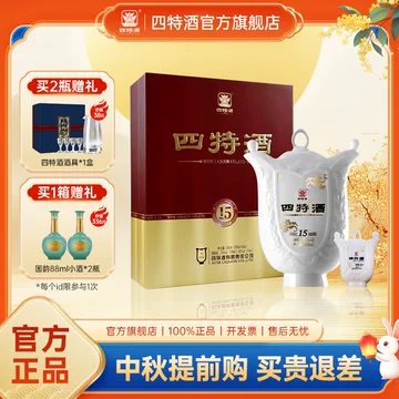 四特酒15年-四特酒15年促销价格、四特酒15年品牌- 淘宝