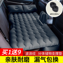 Audi a4l a6l car travel bed Q5Q3Q7 car inflatable mattress q5l A3 A5 rear air cushion lathe