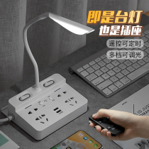 Integrated and versatile plug-in bedroom headboard with remote control and timing intelligent USB socket table lamp integrated for domestic use