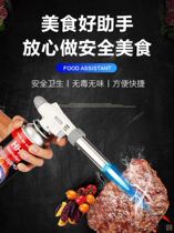Magnetic oven gas tank flame bottled gas cylinder outdoor nozzle barbecue fire high temperature steak spray gun cassette portable Portable