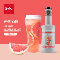 Red grapefruit thick pulp seasoning flavor syrup jam 1 2kg passion fruit sweet orange orange orange pineapple concentrate