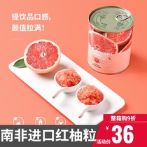 Red grapefruit granules canned 850g orange plump Poplar tea shop special raw material pulp