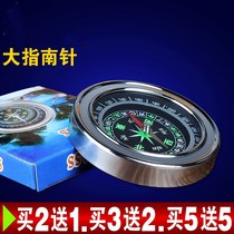 Practical compass stainless steel outdoor mini compass for childrens education and teaching aids for students with high precision needle