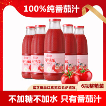 Spain imported Liangzhen 100% pure tomato juice no added sugar free tomato juice fruit and vegetable juice drink 1L * 6 bottles