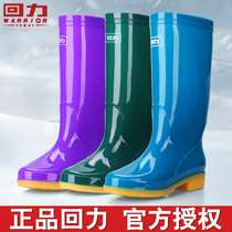 Pull back rain boots womens mid-tube high-top rain boots adult water shoes fashion water boots warm plus velvet waterproof rubber shoes overshoes