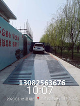 Nanjing Yangzhou Suzhou Wuxi weighbridge 30 tons 40 tons 50 tons 60 tons 80 tons 100 tons sales maintenance recovery