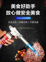 Magnetic oven gas tank flame bottled gas cylinder outdoor nozzle barbecue fire high temperature steak spray gun cassette portable Portable