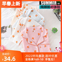 Pajamas women spring summer autumn single piece tops home wear double layer cotton gauze crepe washed cotton cardigan long sleeves large size loose