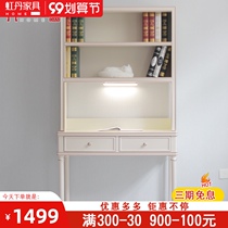 Hongdan 80cm home solid wood desk bookshelf integrated learning computer desk with bookshelf writing desk