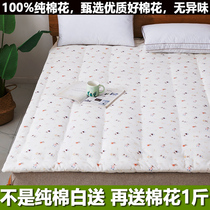 Xinjiang cotton mattress mattress mattress futon household double 1 8m mattress Ondol is single thickened by student dormitory