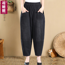 Mom pants Harun radish pants spring and autumn thin short middle-aged jeans summer high-waisted middle-aged womens pants