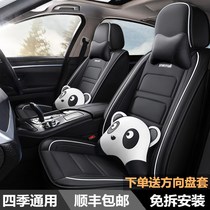 2020 models of FAW Volkswagen Jetta VS7 Special steam saddle cover VS5 Four seasons full package cushion 19 Cartoon seat cover