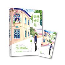 The forest is long overdue for a long time.