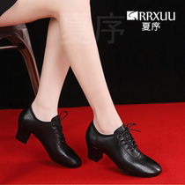 Xia Xu leather dance shoes women's soft bottom dance shoes wear Latin dance body shoes square dance 2021 new dance shoes