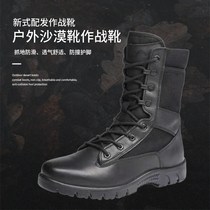 New combat boots Mens ultra light and breathable Tactical shoes damping waterproof as war training boots Wearable security boots Children Summer