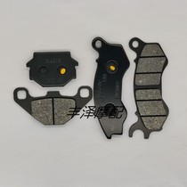 Peugeot pedal motorcycle QP125T-12 Peugeot SF4 front and rear brake pads disc brake pads CBS linkage model