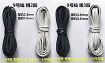 2d018 New 2 thickness one or two or three strands of stainless steel are all fitness gyro whip slightly sheath rope braid tip whip line