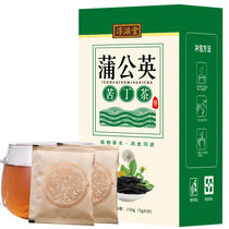 Chunzitang dandelion bitter tea barley Lily mint Mohan fruit licorice honeysuckle jasmine bitter gourd health tea
