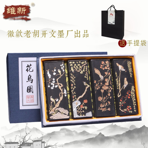 歙县老胡开文墨厂精选和歙县老胡开文墨厂品牌价格与图片-淘宝商品网