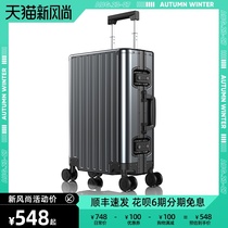  Roaming all-aluminum magnesium alloy luggage men and women 24 aluminum frame universal wheel trolley case 20 inch boarding small travel case