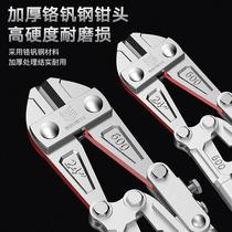 Songya steel bar shear wire cutters labor-saving steel wire steel bar garb tongs strong wire chain professional scissors non-hydraulic