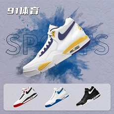 Nike/Ϳ Flight Legacy AJ4Ӻ˸߰Ь BQ4212-102