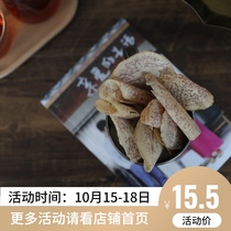 Wu Meow Sweet Taro crispy potato dry Net red casual snacks low card salt pepper salt Taro handmade taro chips